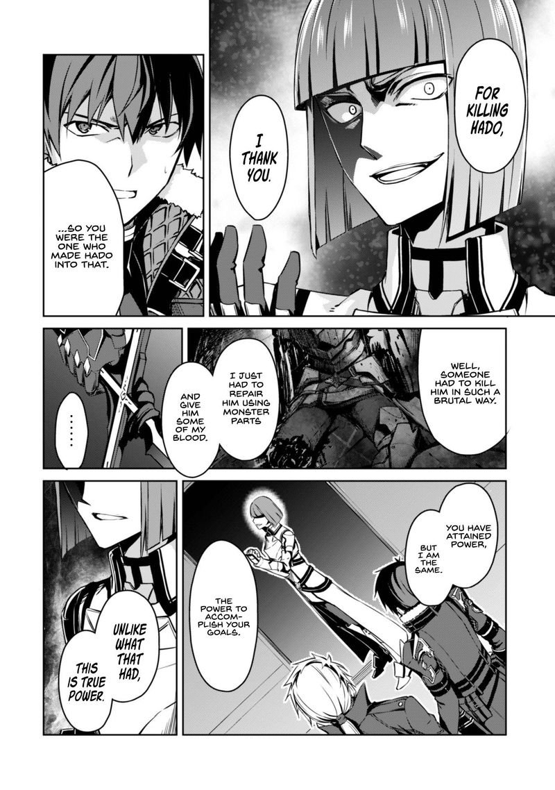 Berserk of Gluttony Chapter 34 - Page 24