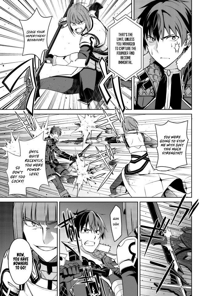 Berserk of Gluttony Chapter 35 - Page 5