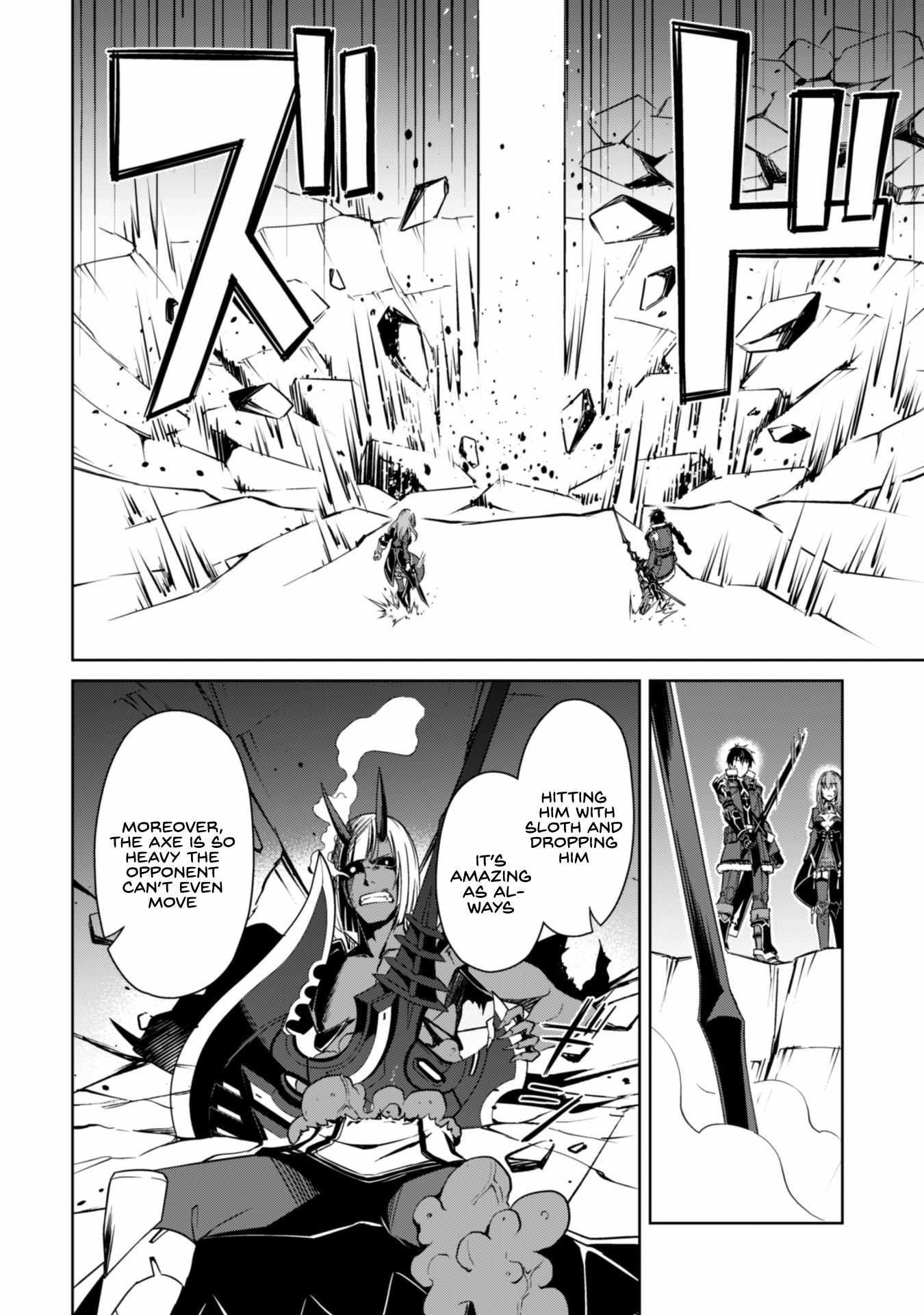 Berserk of Gluttony Chapter 37 - Page 6