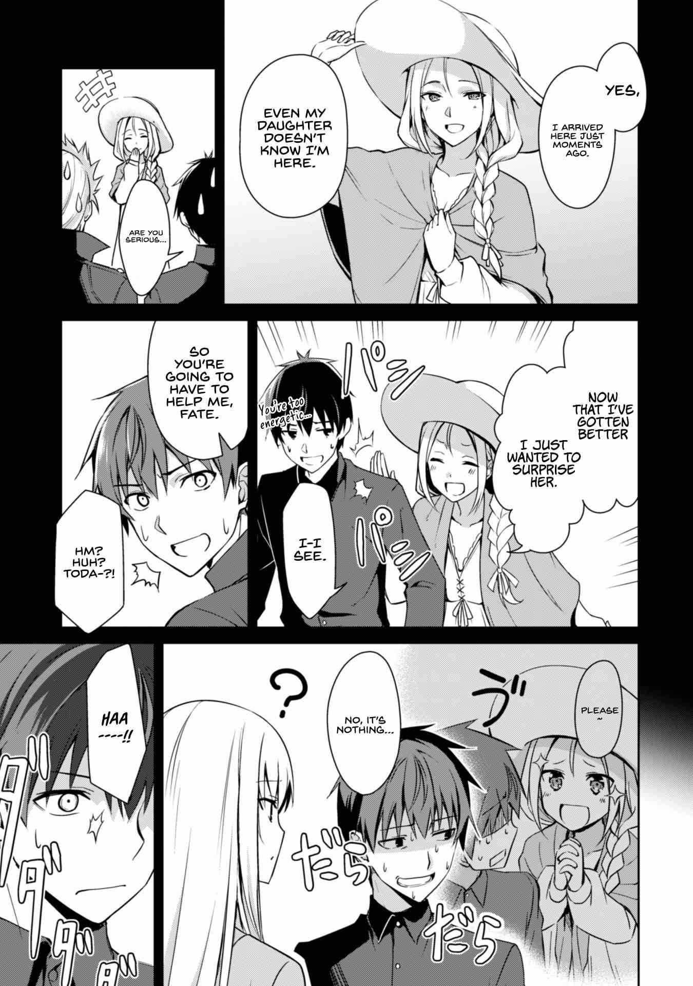 Berserk of Gluttony Chapter 39 - Page 5