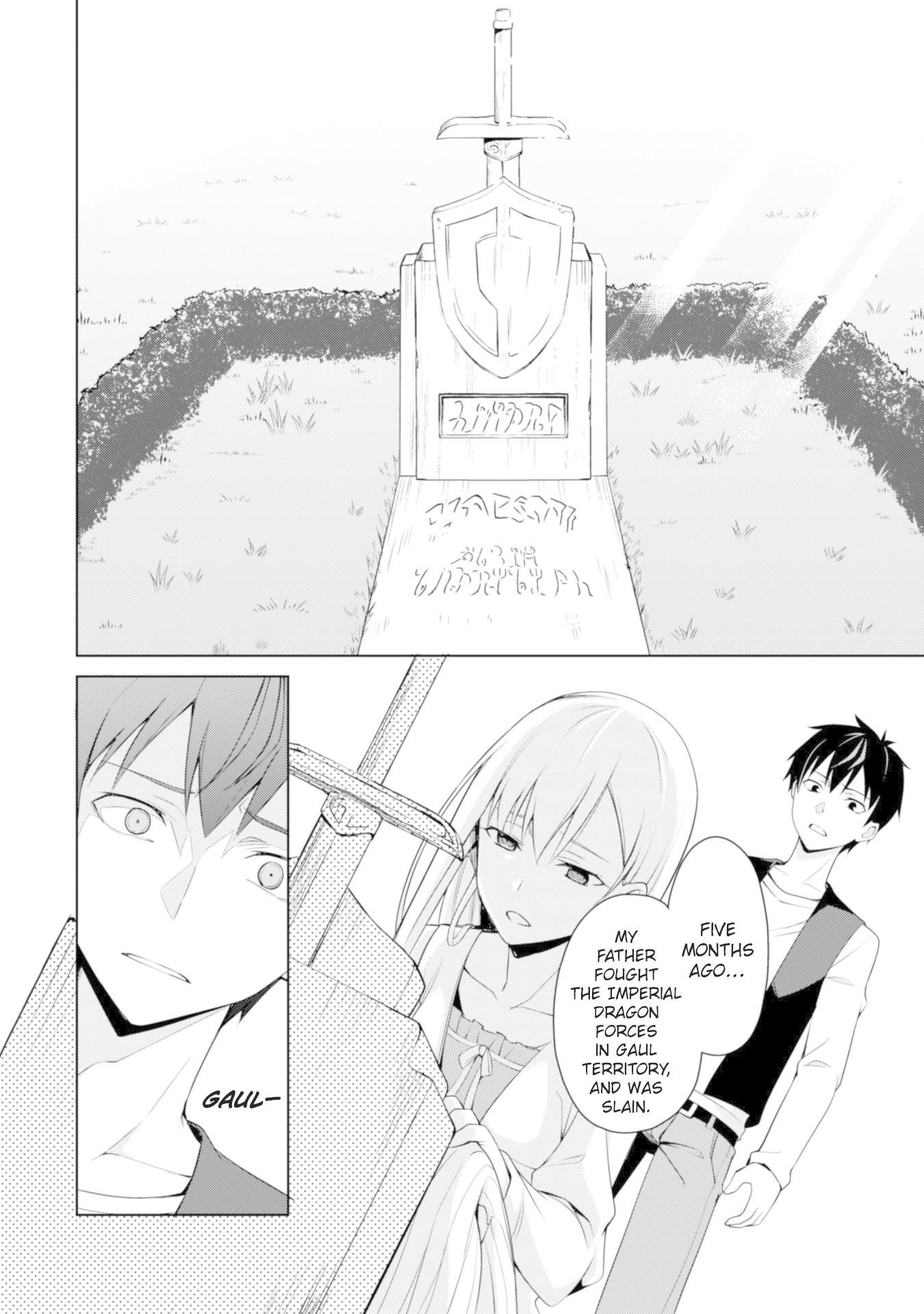 Berserk of Gluttony Chapter 4 - Page 10