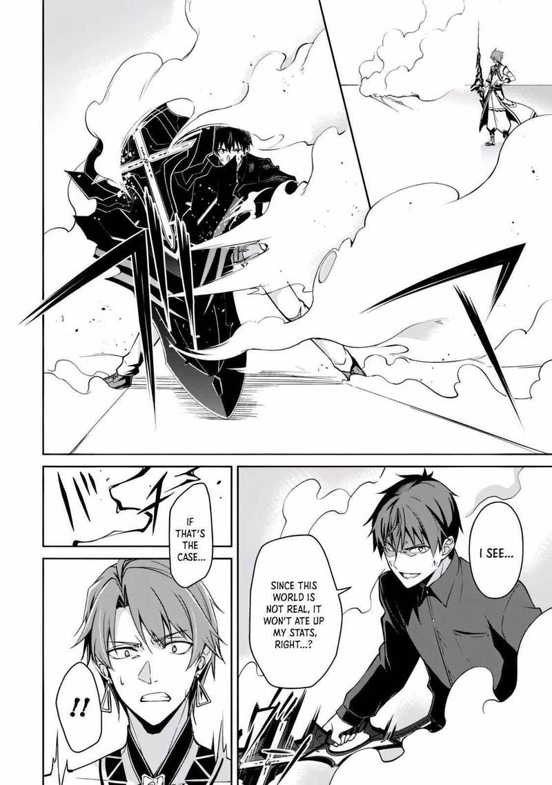 Berserk of Gluttony Chapter 41 - Page 15