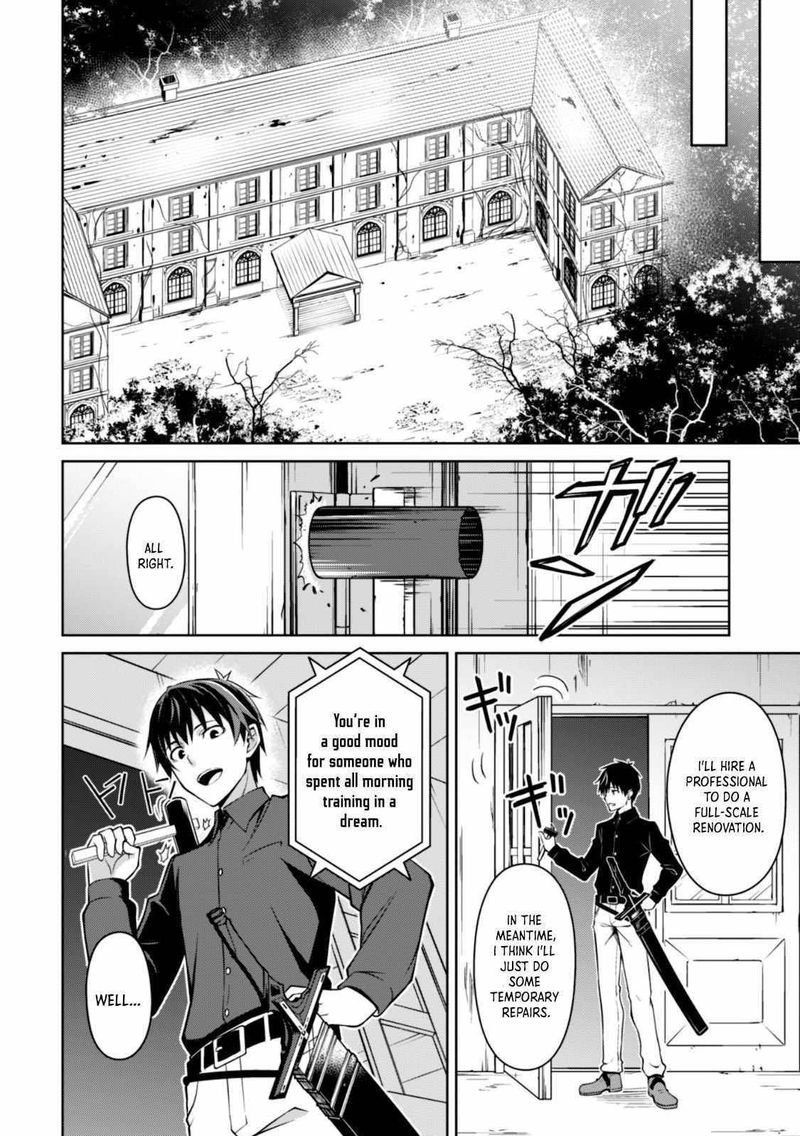 Berserk of Gluttony Chapter 41 - Page 21