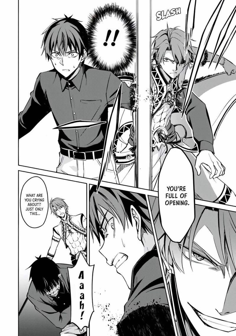 Berserk of Gluttony Chapter 41 - Page 4