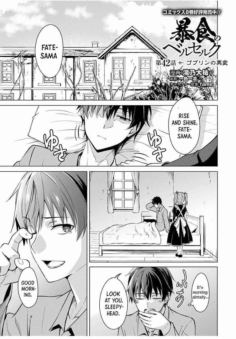 Berserk of Gluttony Chapter 42 - Page 1