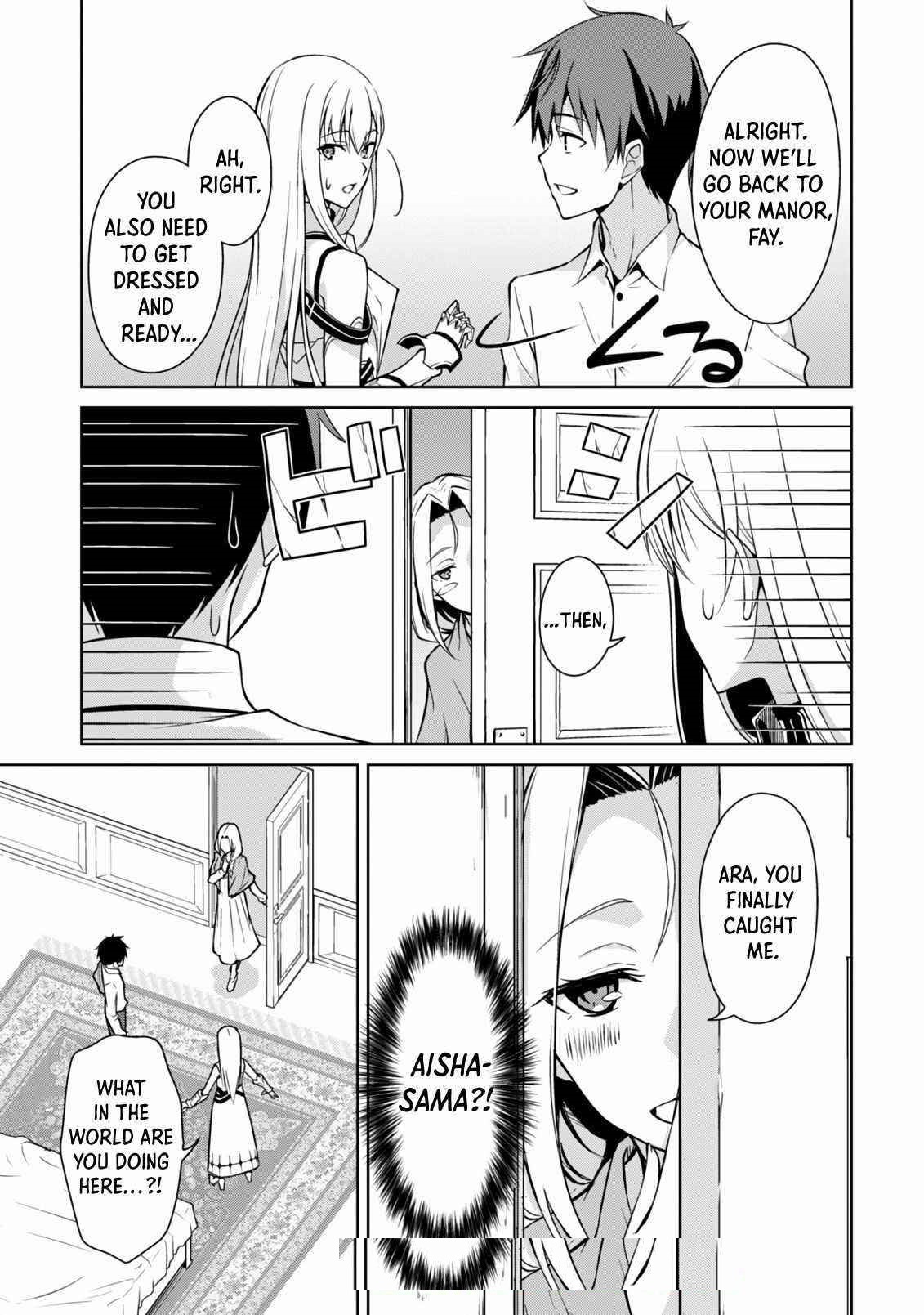 Berserk of Gluttony Chapter 43 - Page 9