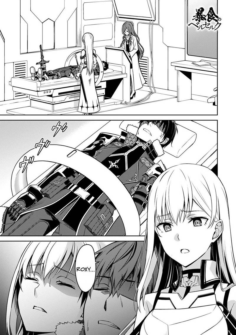 Berserk of Gluttony Chapter 44 - Page 1