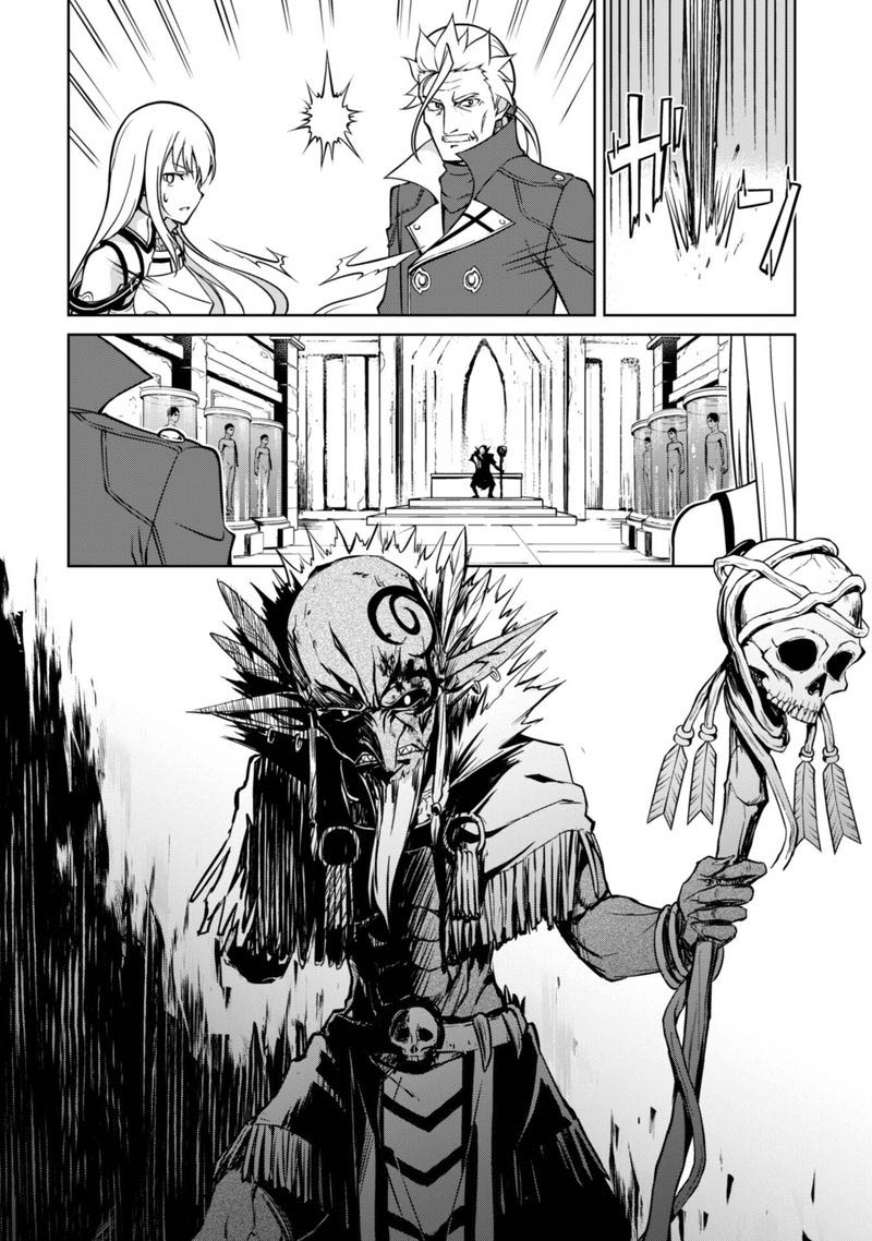 Berserk of Gluttony Chapter 46 - Page 10