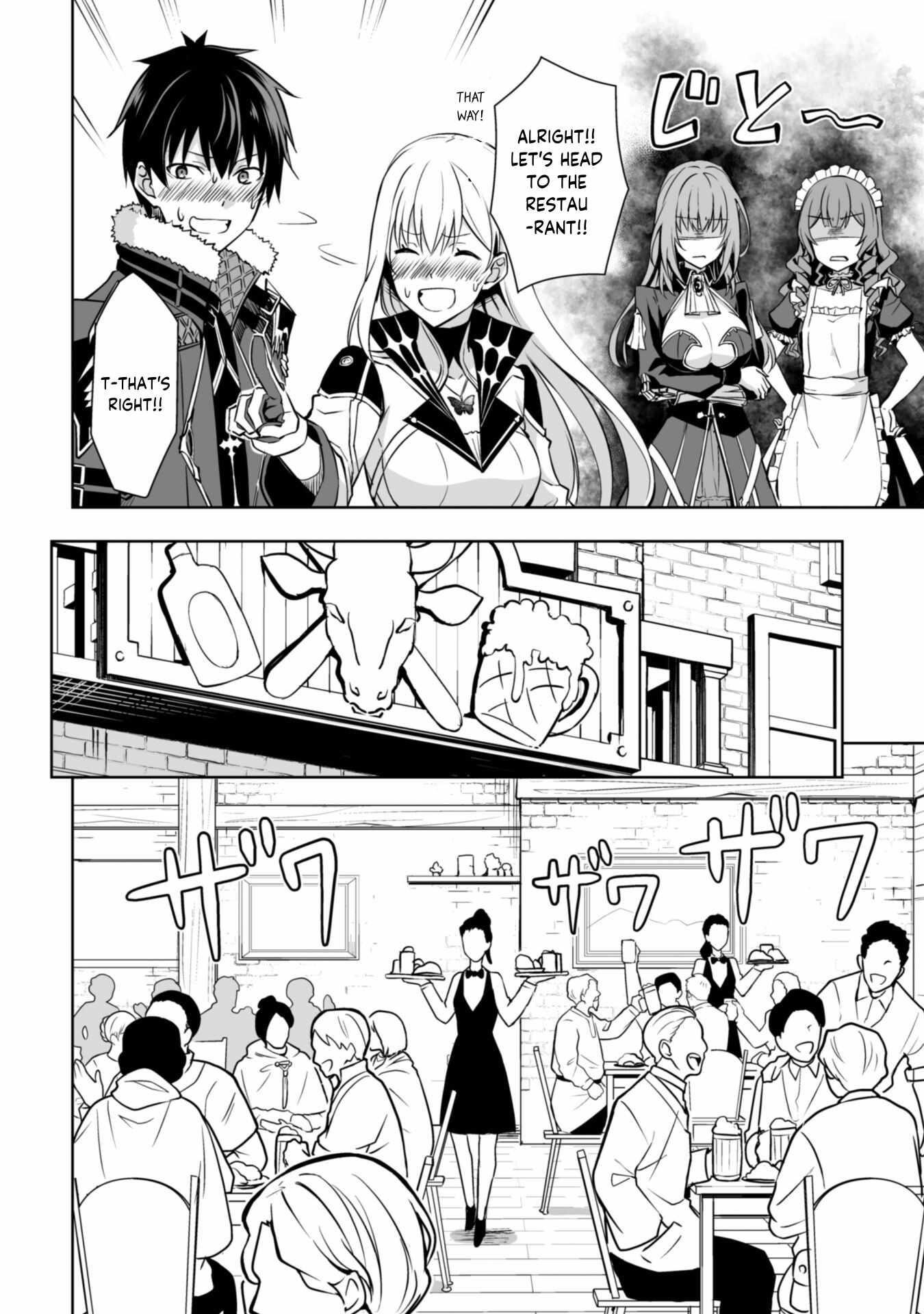 Berserk of Gluttony Chapter 54 - Page 8