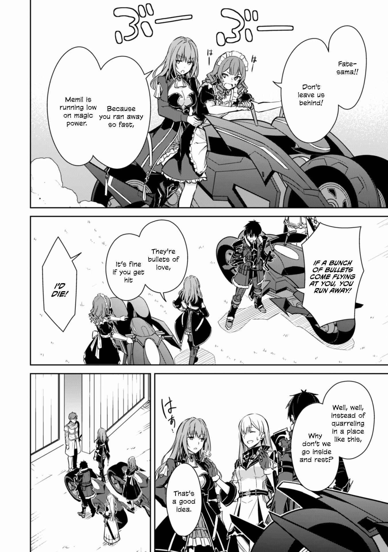 Berserk of Gluttony Chapter 57 - Page 17