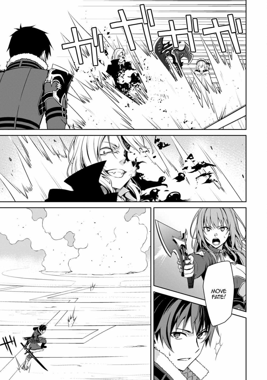 Berserk of Gluttony Chapter 71 - Page 15