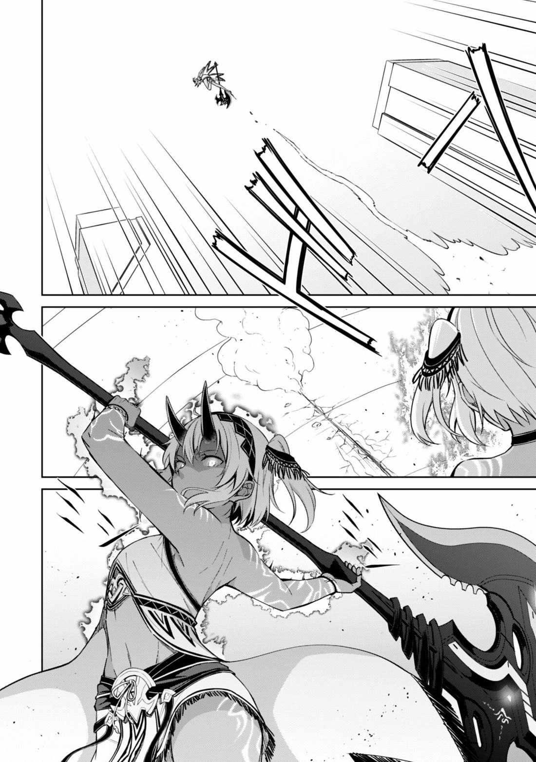 Berserk of Gluttony Chapter 71 - Page 22