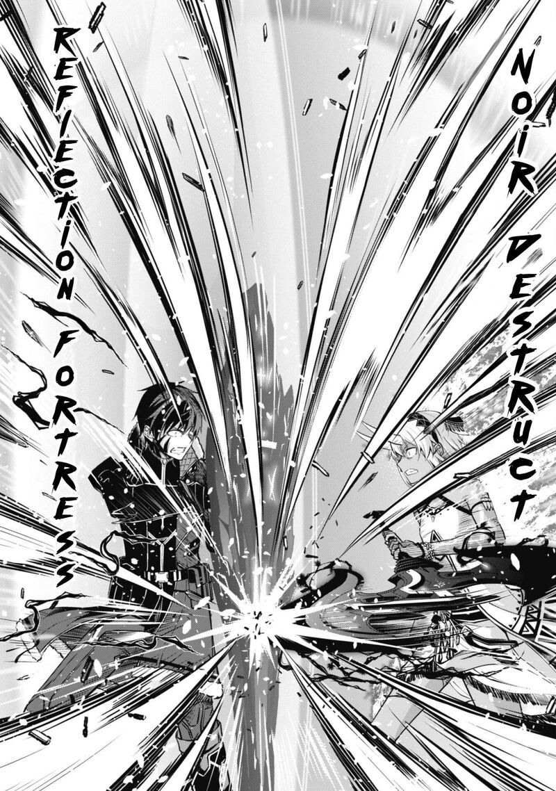 Berserk of Gluttony Chapter 72 - Page 20