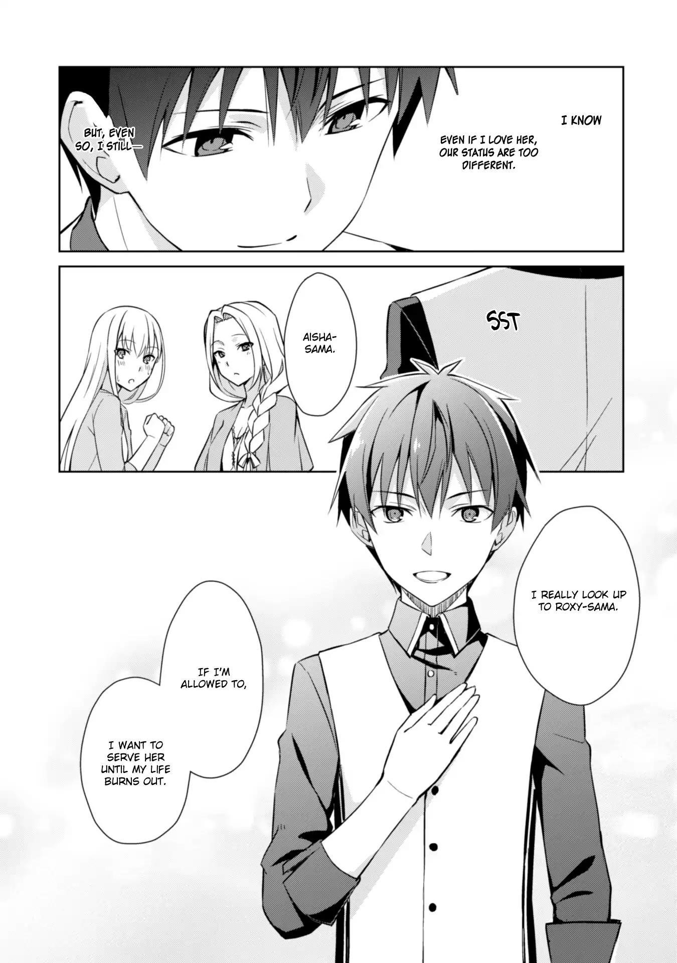 Berserk of Gluttony Chapter 8 - Page 13