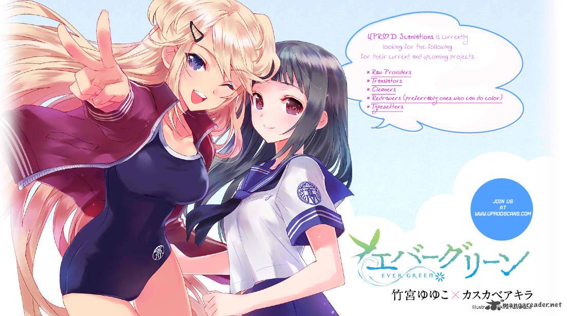 Haikyuu!! Chapter 17 - Page 2