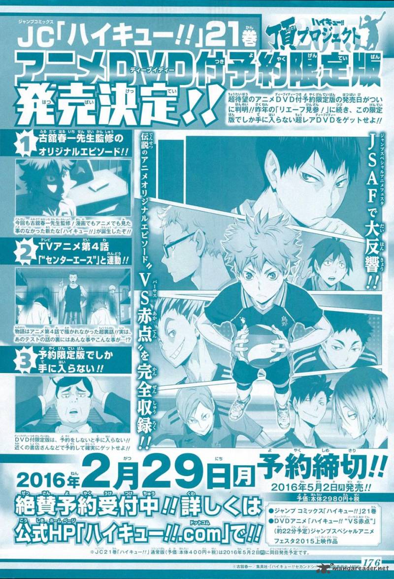 Haikyuu!! Chapter 187 - Page 2