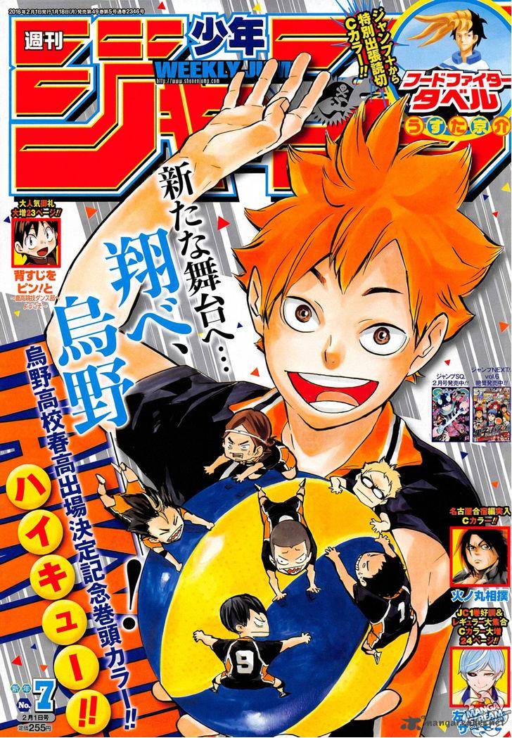 Haikyuu!! Chapter 189 - Page 1