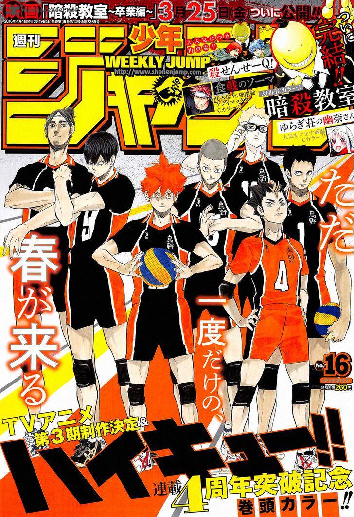 Haikyuu!! Chapter 198 - Page 1