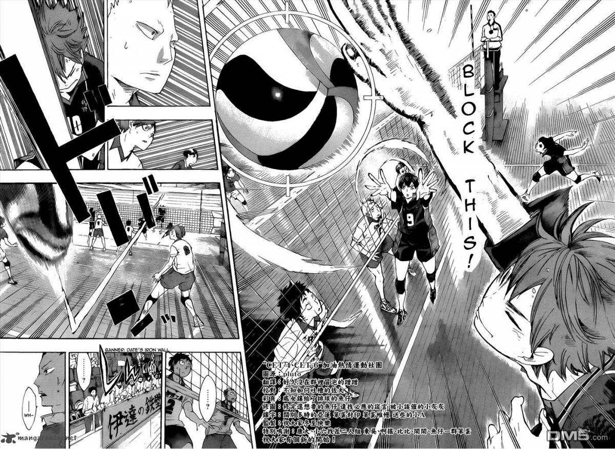 Haikyuu!! Chapter 43 - Page 5