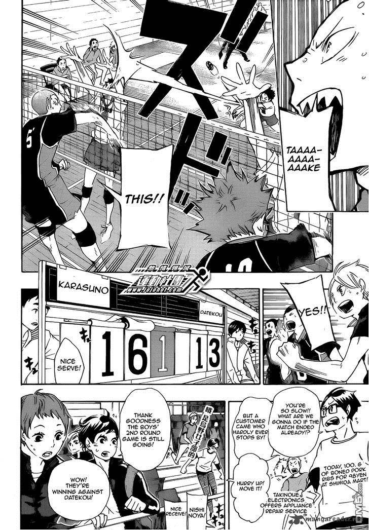 Haikyuu!! Chapter 44 - Page 3