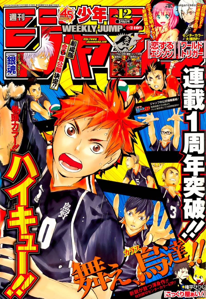 Haikyuu!! Chapter 49 - Page 3
