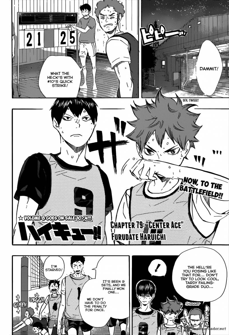 Haikyuu!! Chapter 79 - Page 3
