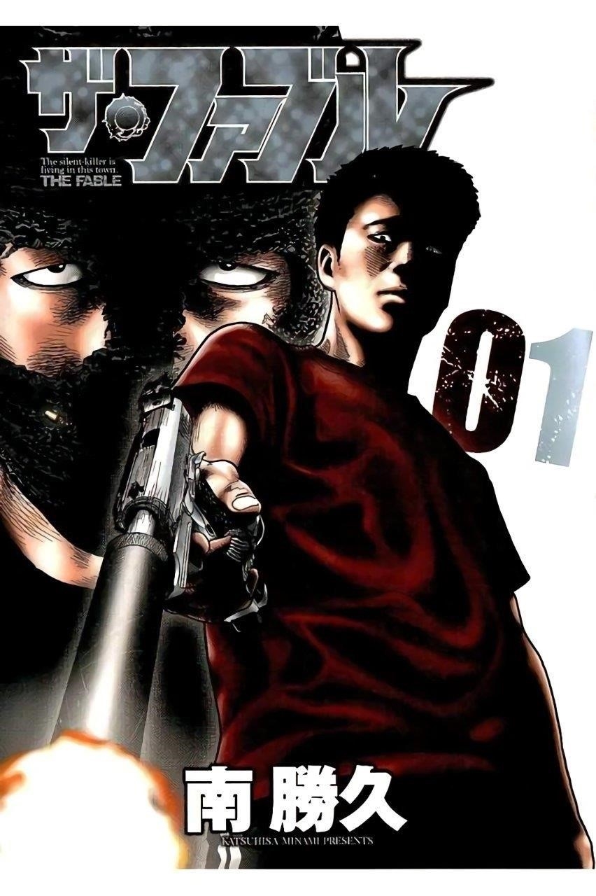 The Fable Chapter 1 - Page 1