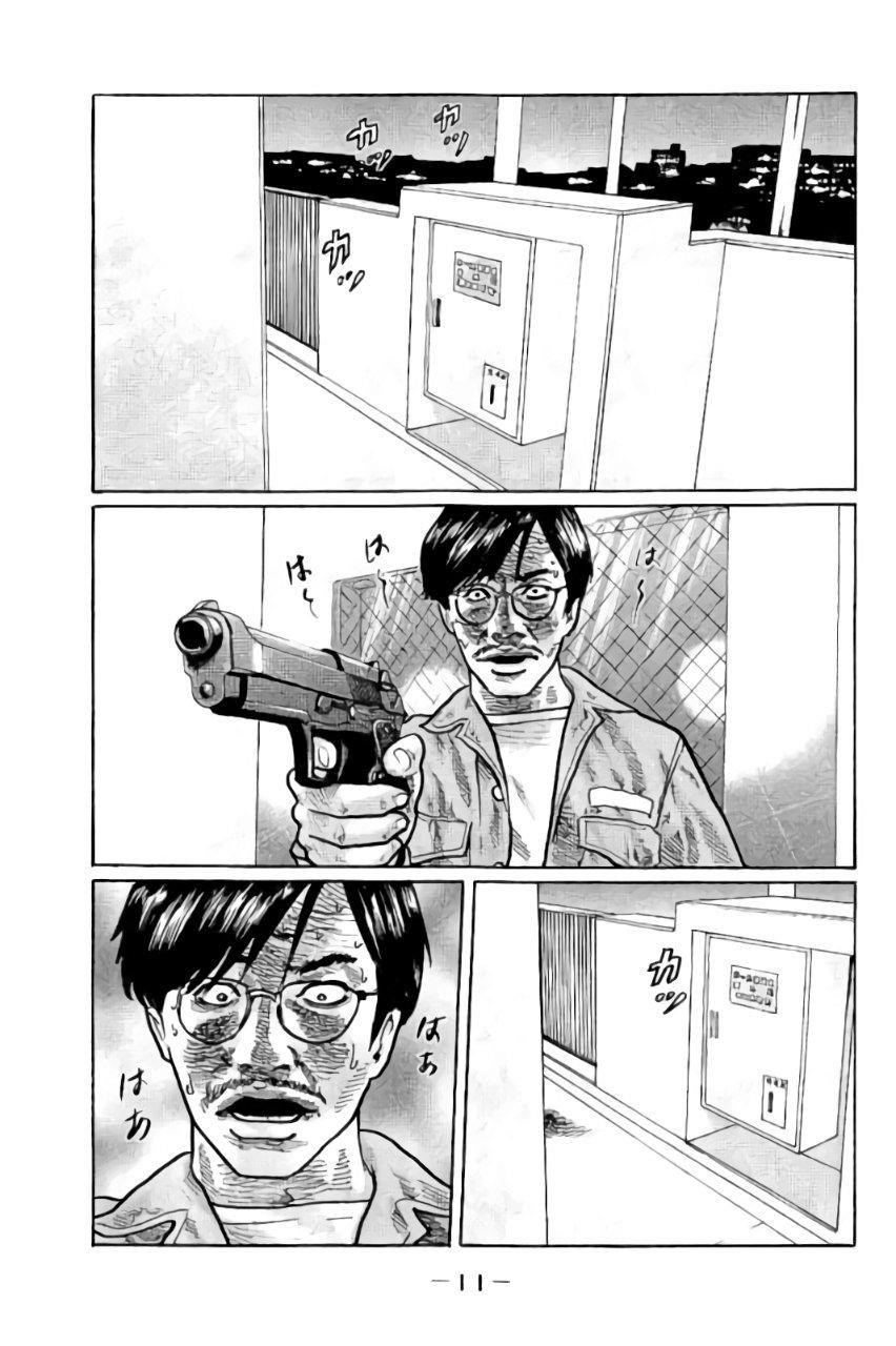 The Fable Chapter 1 - Page 12