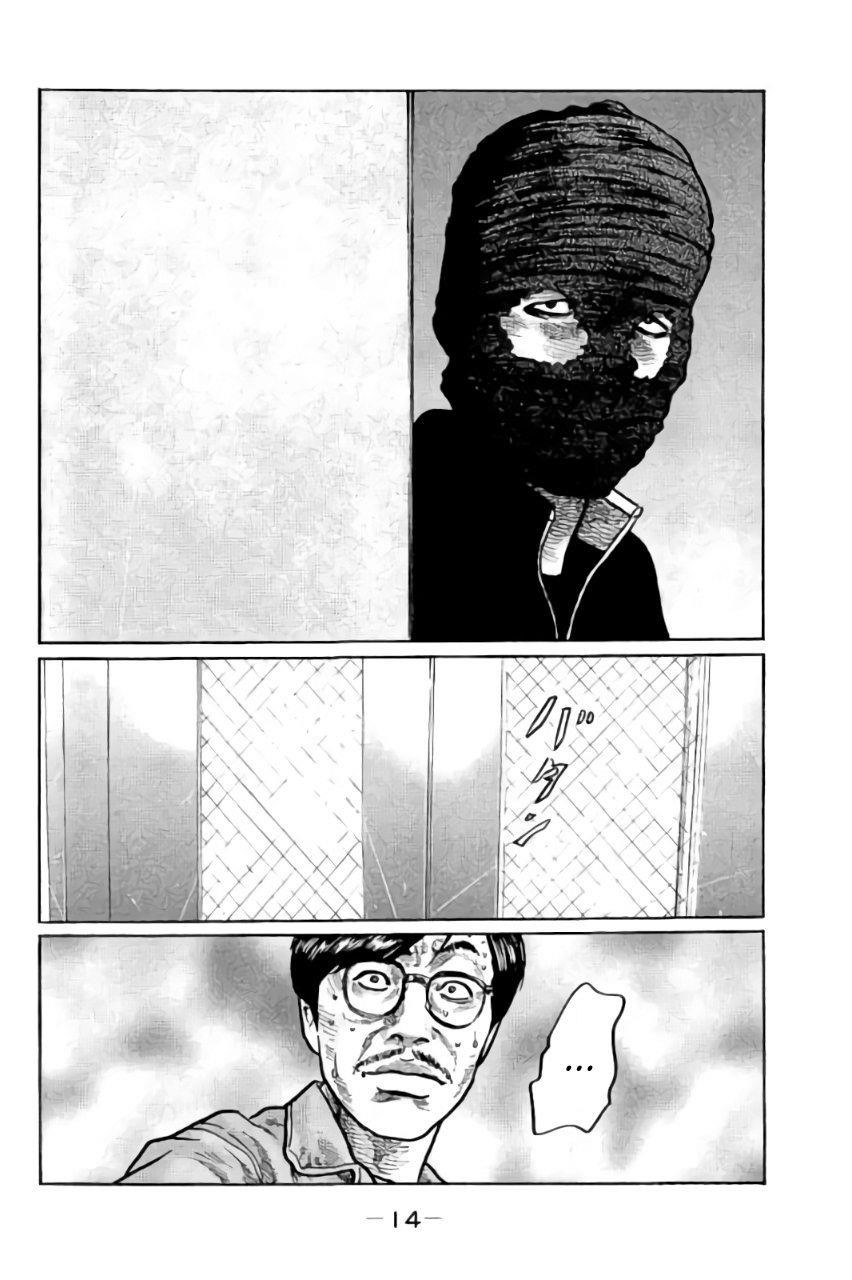 The Fable Chapter 1 - Page 15