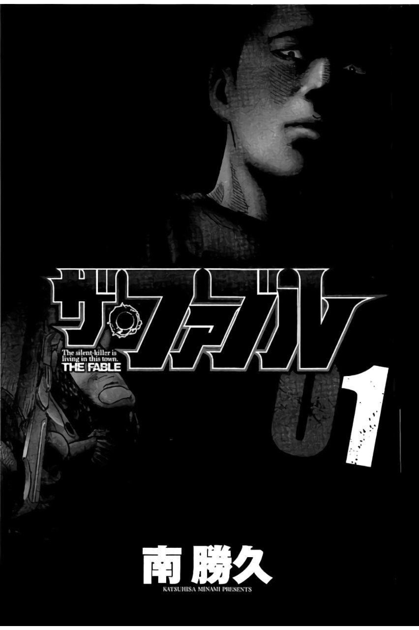 The Fable Chapter 1 - Page 2