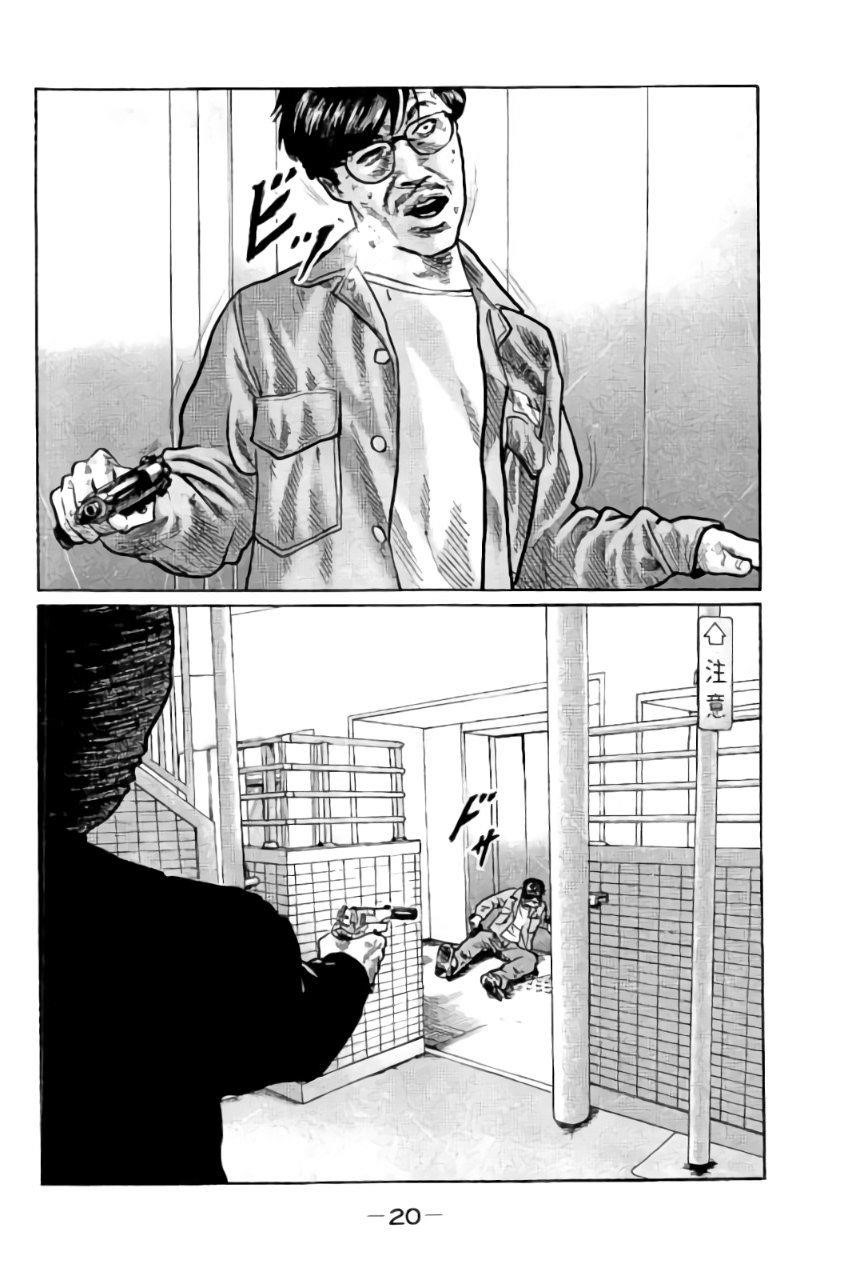 The Fable Chapter 1 - Page 21