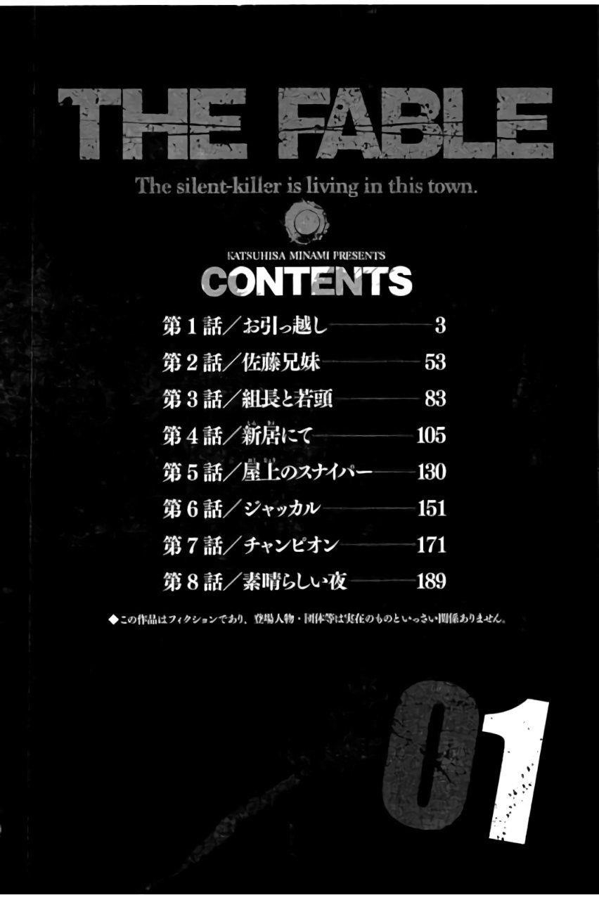 The Fable Chapter 1 - Page 3