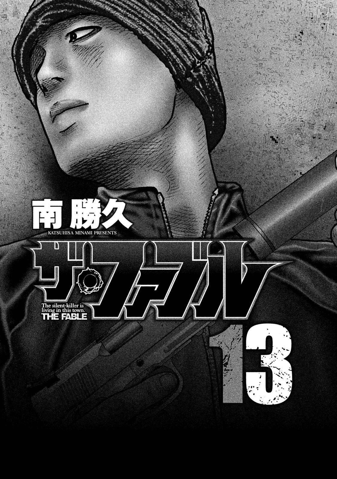 The Fable Chapter 130 - Page 2