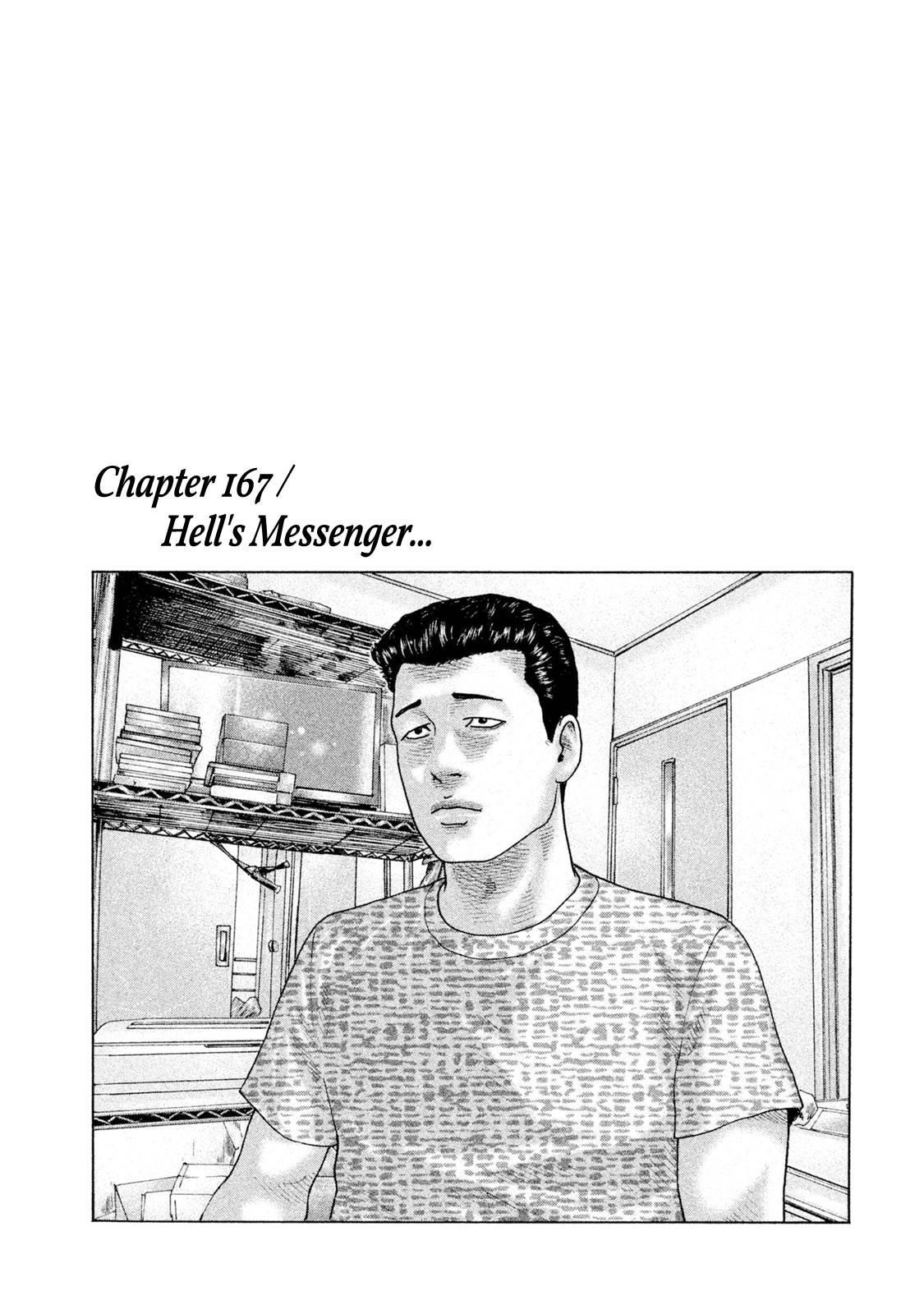 The Fable Chapter 167 - Page 1