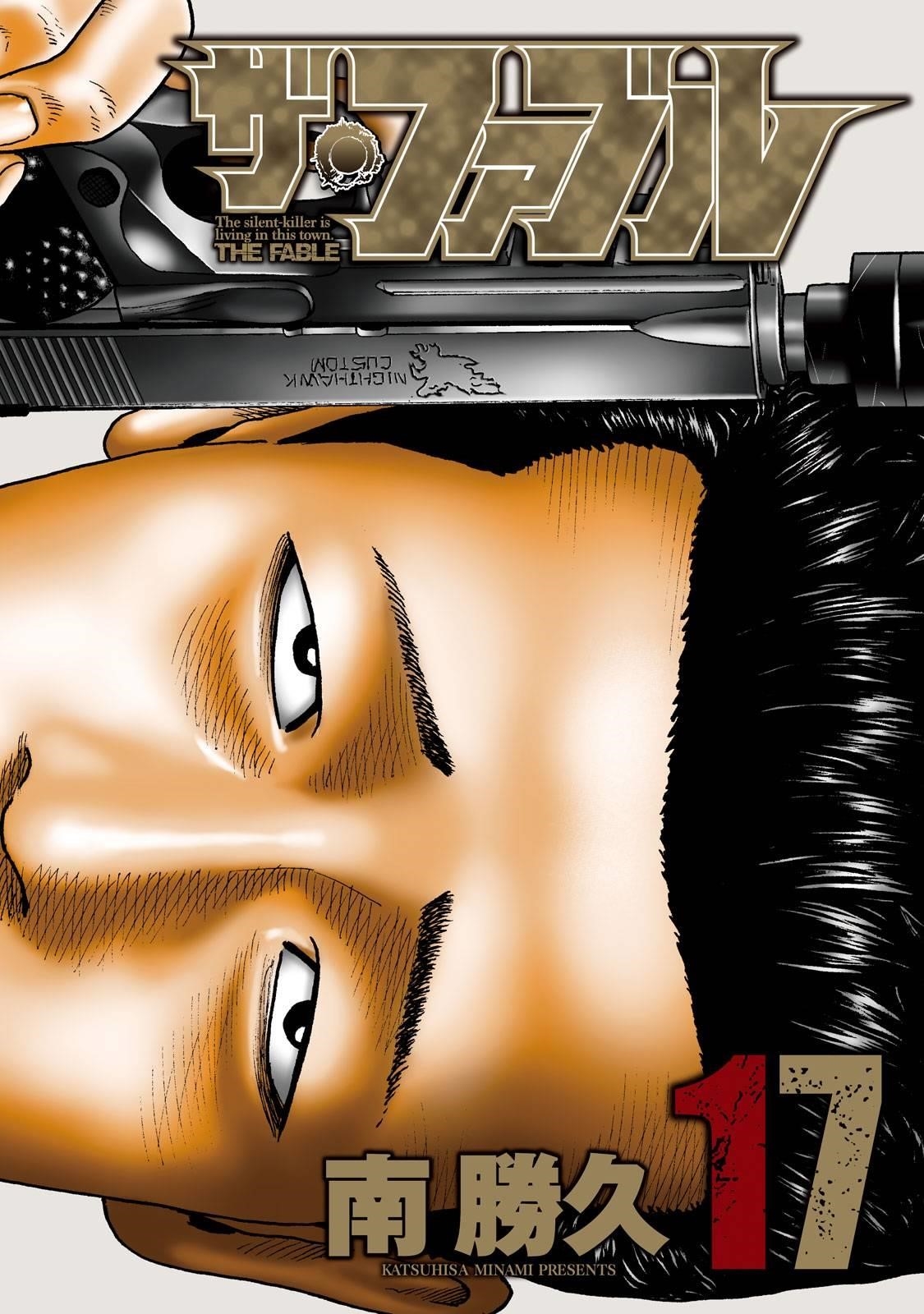 The Fable Chapter 174 - Page 1