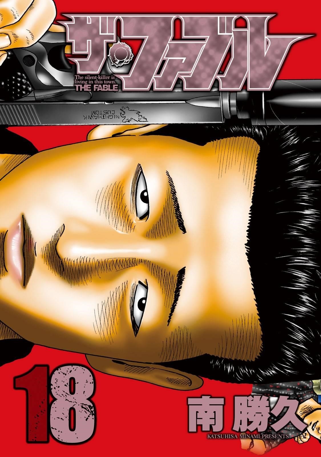 The Fable Chapter 185 - Page 1