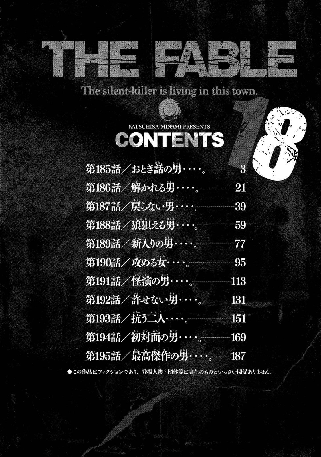 The Fable Chapter 185 - Page 4