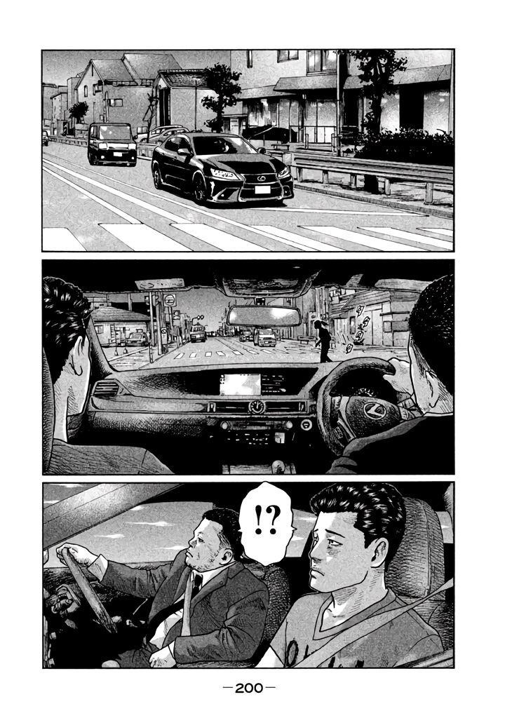 The Fable Chapter 19 - Page 13