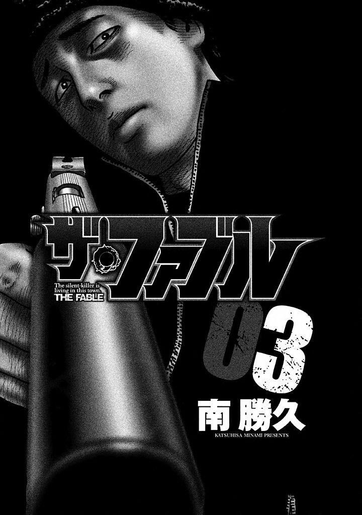 The Fable Chapter 20 - Page 4