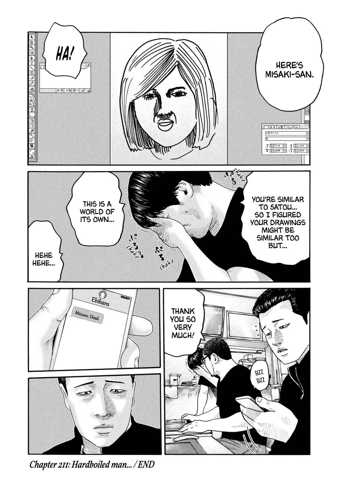 The Fable Chapter 211 - Page 19