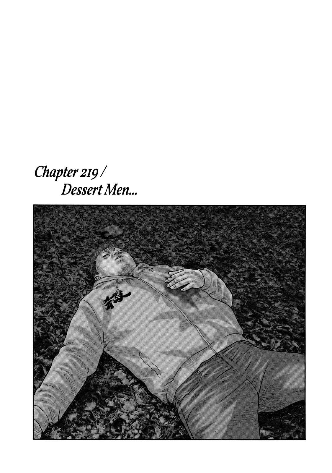 The Fable Chapter 219 - Page 1