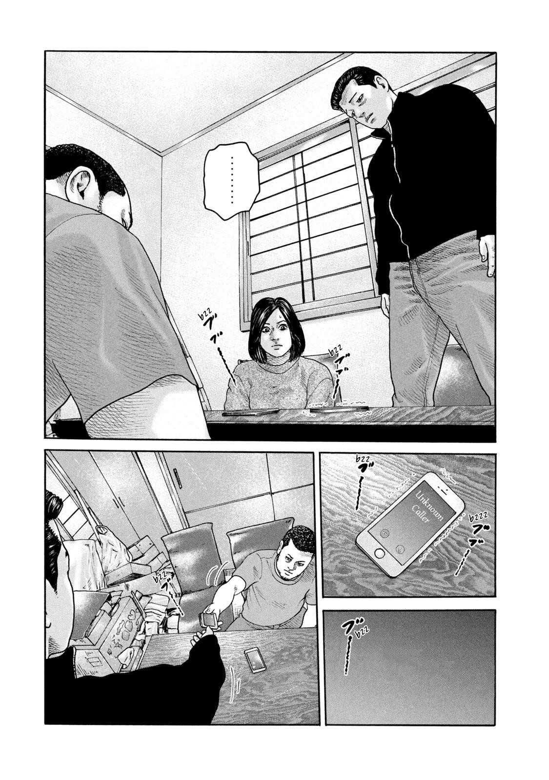 The Fable Chapter 221 - Page 17