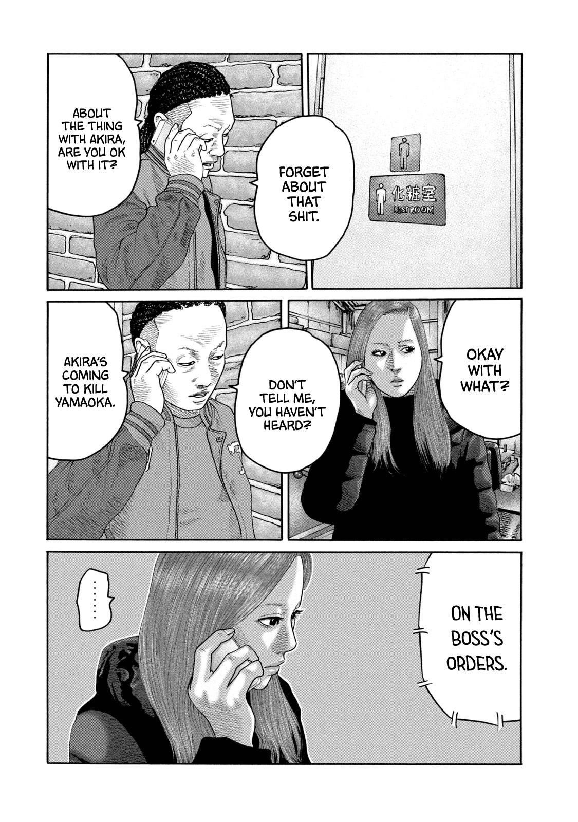 The Fable Chapter 224 - Page 17