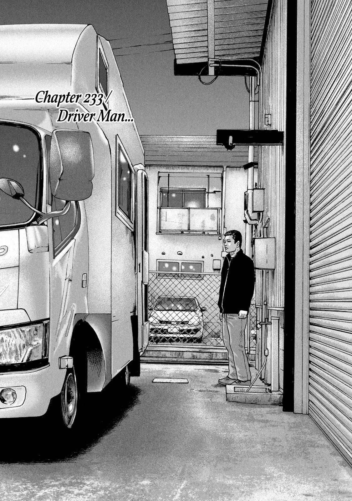 The Fable Chapter 233 - Page 1