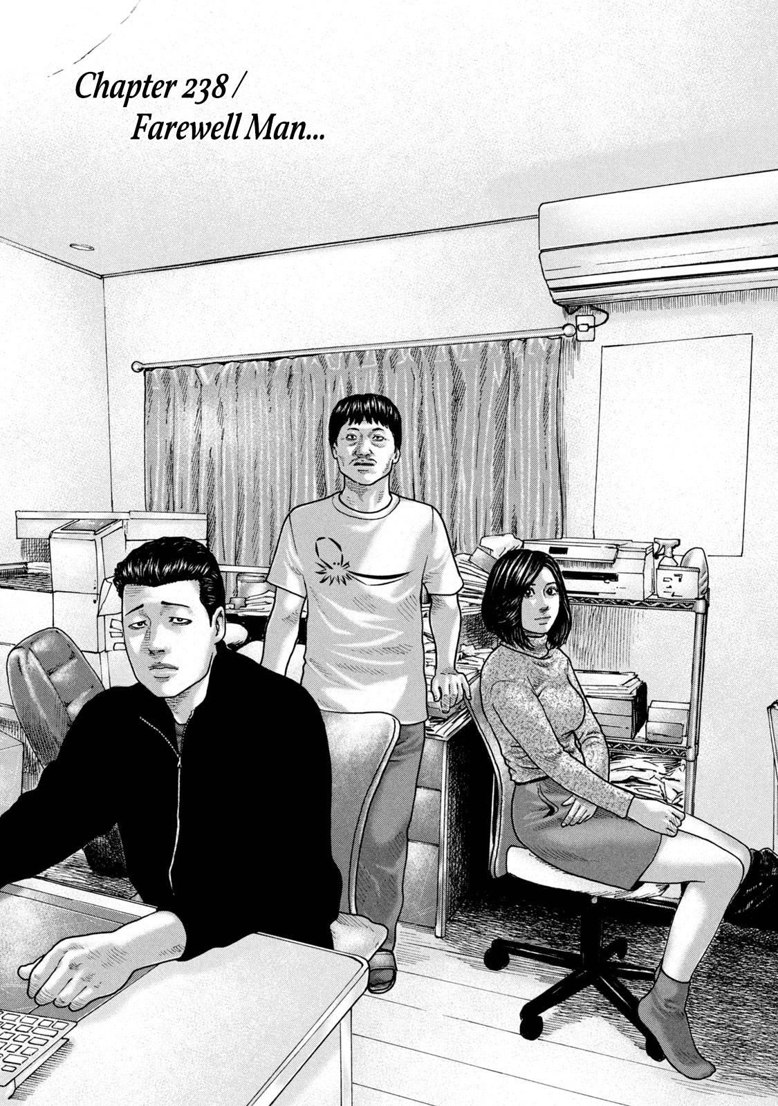 The Fable Chapter 238 - Page 1