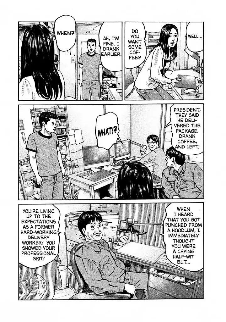 The Fable Chapter 26 - Page 18