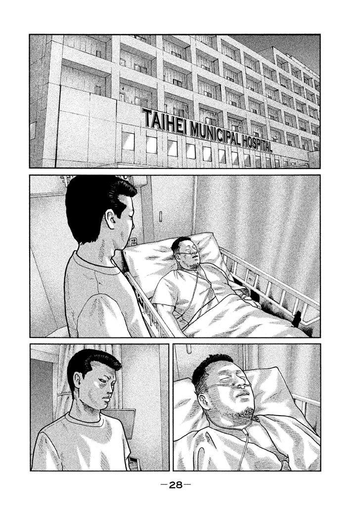 The Fable Chapter 32 - Page 8