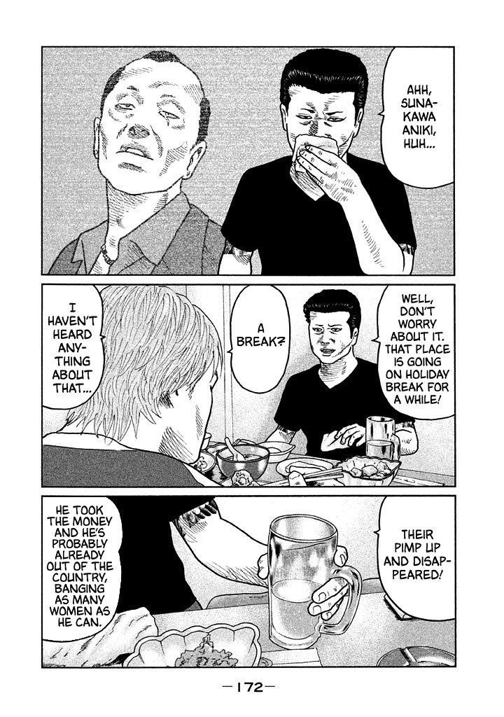 The Fable Chapter 40 - Page 7