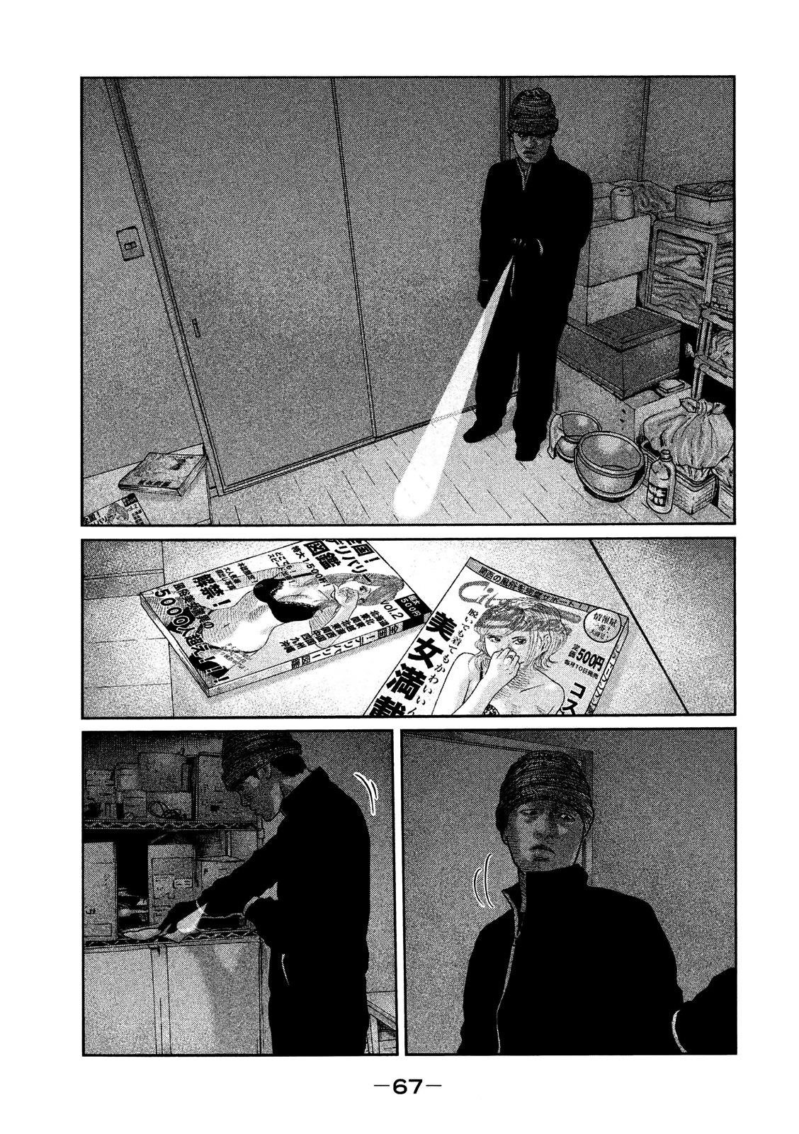 The Fable Chapter 45 - Page 10