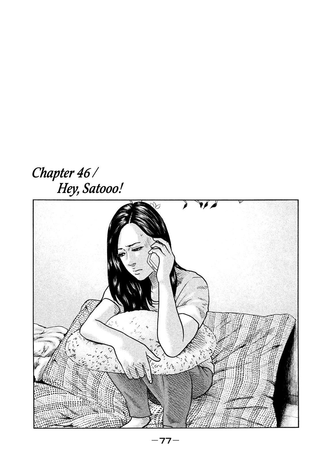 The Fable Chapter 46 - Page 2